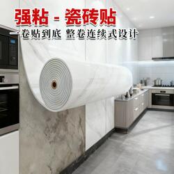 Imitation Tile Wall Stickers Self-Adhesive Wall Panels Self-Installation Commercial Catering Special Kitchen Oil-Proof Wall Stickers Plaid Wallpaper