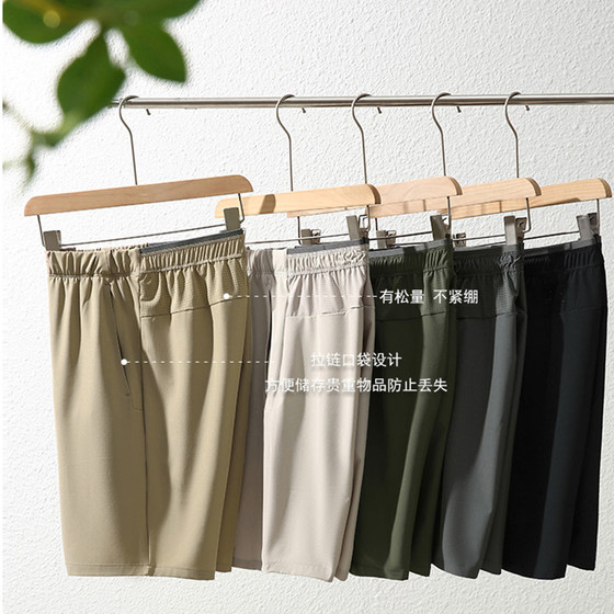 
Clearance! Quick drying and breathable outdoors! Laser punching! 3D vertical cut version! Summer men's functional sports shorts