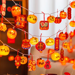 2026 Spring Festival New Year Decorations, Good Luck and Prosperity Persimmon Atmosphere Lights, Blessing Character Lanterns, Colorful String Lights, Year of the Horse Atmosphere Lights