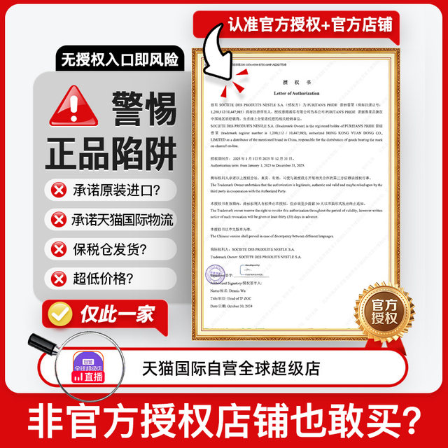 [Self-Operated] Puritan's Pride Lycopene Imported from the Usa for Men's Fertility and Vitality, 40Mg, 60 Capsules, Men's Health