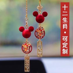 Have a Safe Journey and Good Luck Along the Way! New 12 Zodiac Car Pendants, Car Decorations, Rearview Mirror Ornaments