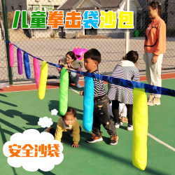 Boxing sandbag kindergarten toys children's sensory equipment