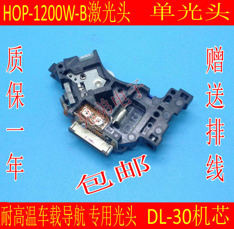 ο  HOP-1200W-B     ڵ DVD ڵ -