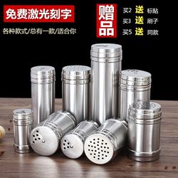 Chuhui Barbecue Seasoning Bottle Stainless Steel Seasoning Jar Pepper Sesame Seasoning Dispenser Rotating Seasoning Bottle