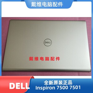 
Dell 7500 7501 P102F 7590 7591 P83F ABCD shell brand new original notebook shell