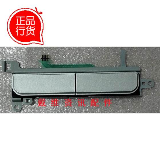 
Dell Dell Inspiron 1440 PP42L new original notebook parts left and right buttons