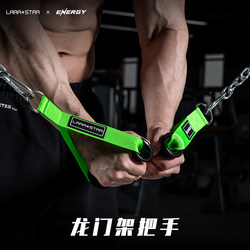 Laura Star Ls3047 Fitness Equipment Accessories Tension Handle Door Clamp Home Resistance Rope Handle Elastic Rope Handle