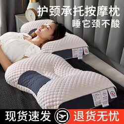Maternal and Infant-Grade Skin-Friendly Spa Pillow, Pillow Core, Knitted White Bean Color, Partitioned Sleep Aid Function Pillow