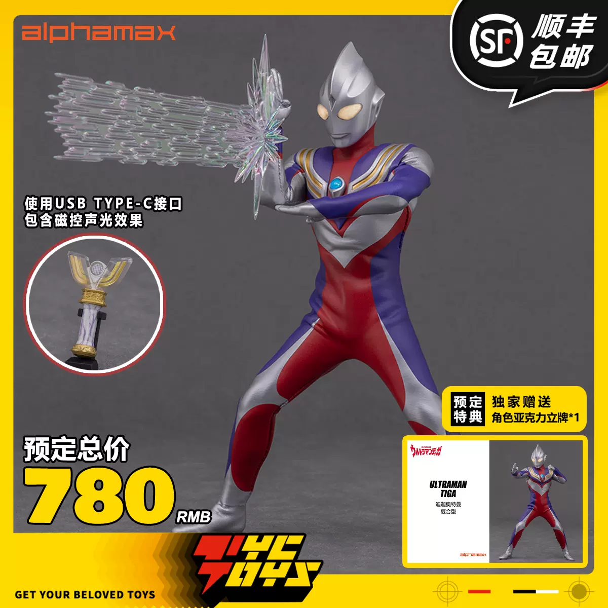 不知火 title ​ 否極工作室不知火舞拳皇14ver. 正版授權💰 全款：4850