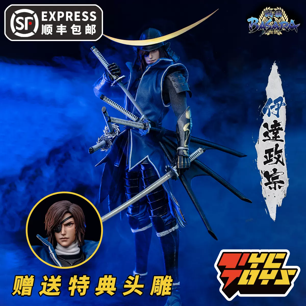 Tyctoys 预售rockettoys战国basara伊达政宗1 6可动人偶capcom