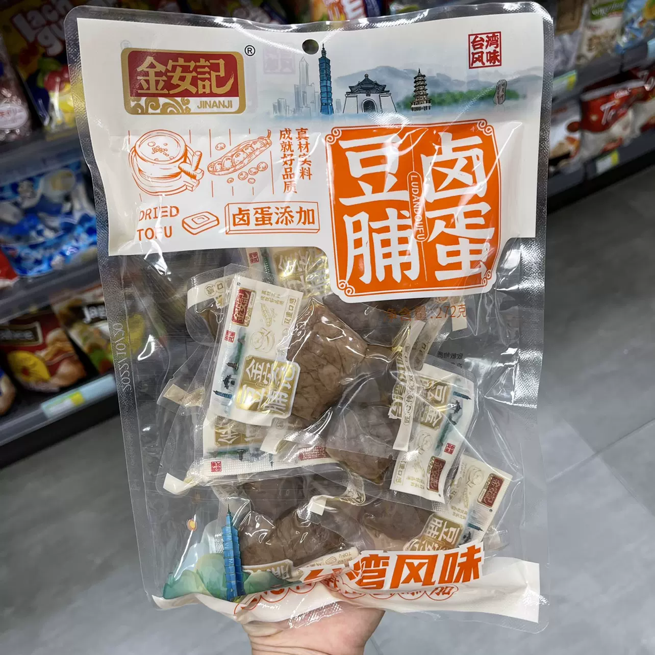 3袋包邮金安记台湾风味零食速食分享装笋丝卤蛋烤肉豆干豆脯272g-Taobao