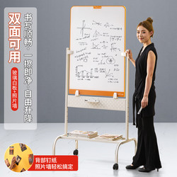 Double-Sided Glass Whiteboard Children's Whiteboard Writing Board Stand-Type Glass Whiteboard Home Teaching Training Blackboard Mobile Whiteboard Storage Rack Children's Drawing Board