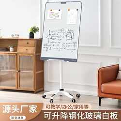 Baikejia Magnetic Tempered Glass Whiteboard with Five-Claw Round Base, Ultra-White, Stand-Style, Movable for Office, Training, Home Use, Children's Teaching, Writing Board, Notice Board