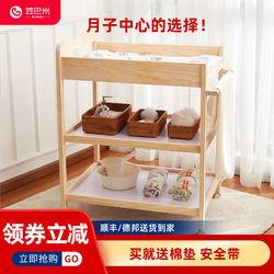 [Shunfeng Home] Doubami Solid Wood Diaper Nursing Table Baby Touch Massage Storage Bath