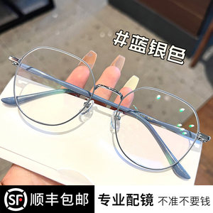 
Ultra-light anti-blue radiation myopia glasses for women can match the degree of non-color-changing eyes frame large frame to show their face