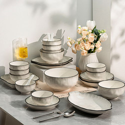 Underglaze Color Bowl and Plate Set for Home Use 2025 New Model for Moving into a New Home Simple Bowl and Chopsticks High-End Tableware Set Bowls and Plates