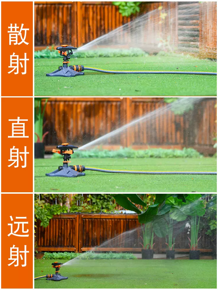 花园浇花飞鸟灌溉设备喷淋系统草坪360度洒水器自动旋转伸缩喷头