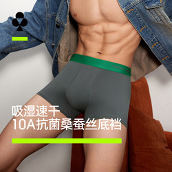 Men's Cotton Antibacterial Boxer Briefs 2026 New Style Men's Boxer Shorts Men's Shorts
