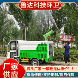 Sanitation Electric High-Pressure Cleaning Truck New Energy Multi-Function Flushing Truck Property Road Cleaning and Dredging Truck