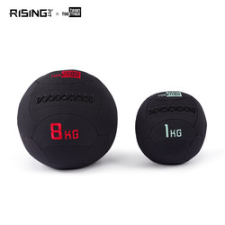 Ruisi Professional Edition Solid Soft Ball Personal Training Fitness Leather Ball Soft Gravity Ball Medicine Ball Explosive Power Training Wall Ball