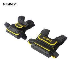 Ruisi Men's and Women's Running Weight-Bearing Vest Strength Training Invisible Sand Clothing Iron Block Weighted Sports Equipment Full Set of Fitness