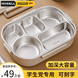304 Stainless Steel Lunch Box for High School Students, Middle School Students, Elementary School Students, and Office Workers, 2025 New Model Compartmentalized Lunch Box