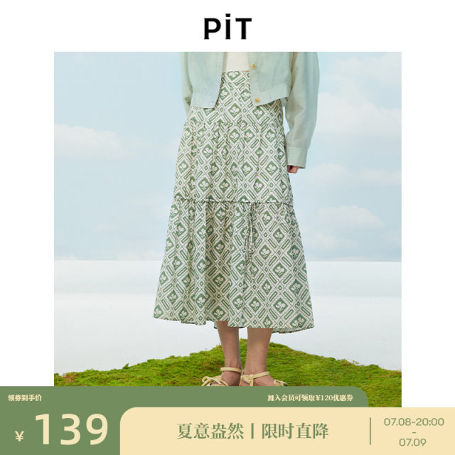 PIT retro floral French high-waisted A-line skirt for women's autumn clothes new mid-length lady literary skirt