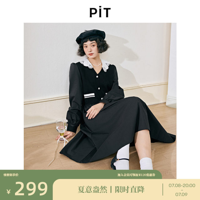 PIT retro temperament, elegant and simple slim dress for women 2024 autumn new little black skirt