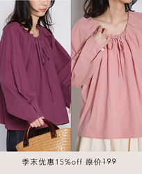 [now] Bajue 23 Summer Drawstring Collar Puffy Thin Cotton Shirt For Women