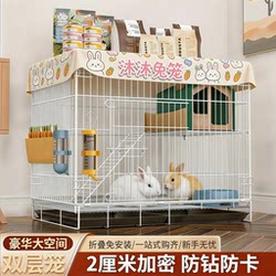 Rabbit Cage with Toilet, Automatic Waste Cleaning, Indoor Household Extra-Large Rabbit Cage, Guinea Pig Cage, Guinea Pig Villa