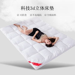 Hotel Mattress Topper 1.8m Bed Pad 1.5 Double Bed Rental-Specific Pad Dormitory Home Use Thickened Thermal Pad Quilt