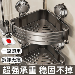 Japanese Suction Cup Bathroom Triangle Shelf, Toilet Corner, No-Drill Wall-Mounted Storage for Shower Gel