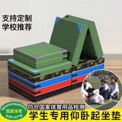 Sit-Up Mat, Foldable Sponge Gymnastics Mat, Special Sports Training Mat for Students Taking the High School Entrance Examination, Children's Dance Practice Mat