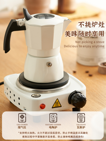 April Moka Pot - Italian Coffee Maker - Aluminum Stovetop