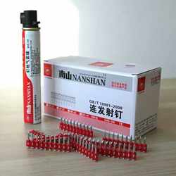 Nanshan Gas Nail Plastic Row Nail Piercing Nail King Burst Gas Nail Shooting Nail Can Be Used for Steel Plate Wall Door and Window Installation Special Nail