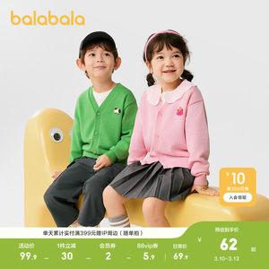 
Balabala children's sweater girls cardigan knitted sweater 2025 spring clothes boy sweater baby underwear top trendy