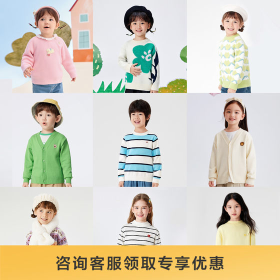 
Balabala children's clothing children's sweater cardigan spring and autumn boys long-sleeved T-shirt girls pants knitted tops