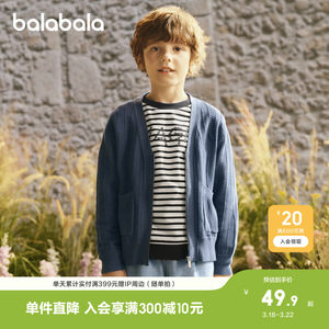 
[premium] Balabala high-end line spring and autumn exploration of cotton classic versatile striped long-sleeved T-shirt for boys