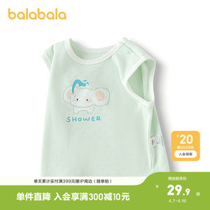 
[Same style in the mall] Balabala baby vest boys summer children's clothing thin outer wear cute pure cotton soft