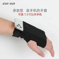 New Sports Wristband That Can Hold a Mobile Phone, Suitable for Men and Women, Running Phone Pouch, Mini Coin Bag, Fitness Equipment, Wrist Strap