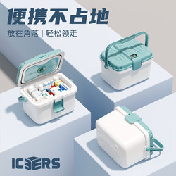 Icers 3L Professional-Grade Pu Insulated Box Vaccine Reagent Cold Chain Medical Drug Refrigerated Box Breast Milk