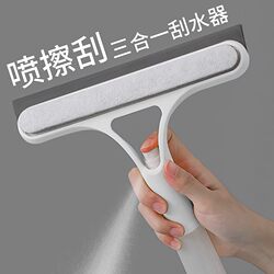 Three-In-One Wiper for Cleaning Glass, Household Glass Scraper, Special Mirror Brush for Cleaning, Double-Sided Window Cleaner
