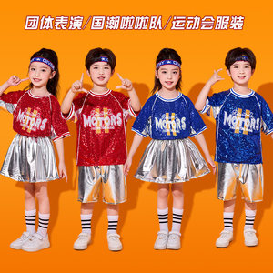 
Children's cheerleading costumes for sports games, jazz dance costumes, girls' hip-hop costumes, drum set costumes