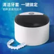Jiekang vô hình niềng răng người giữ máy làm sạch siêu âm răng giả dụng cụ làm sạch hộp làm sạch loại hộ gia đình