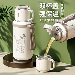 2024 New Insulated Cup for Boys and Girls, High-Looking, Simple and Portable Cup, Special for School, Large-Capacity Tea Cup