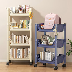 Bookshelf Rack Floor-Standing Household Simple Multi-Layer Wheeled Children's Toy Storage Reading Mobile Trolley Bookcase