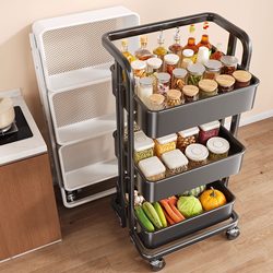 Kitchen Storage Rack Multi-Functional Trolley Household Fruit and Vegetable Basket Floor-Standing Multi-Layer Shelf Condiment Storage Rack