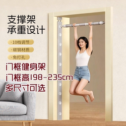 Door Frame Fitness Rack Multi-Functional Wall-Mounted Door Frame Fitness Rack Equipment Horizontal Bar Indoor Home Pull-Up Bar
