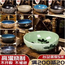 Ceramic Art Countertop Washbasin Single Basin Retro Washbasin Bathroom Antique Washbasin Round Household