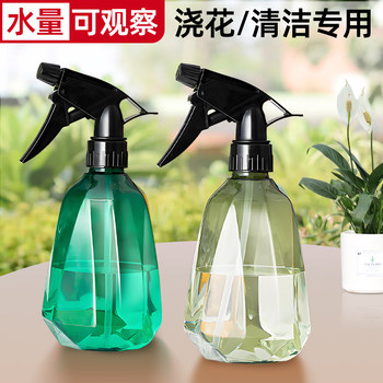 
Watering can water flowers in household atomization delicate and unblocked water kettle